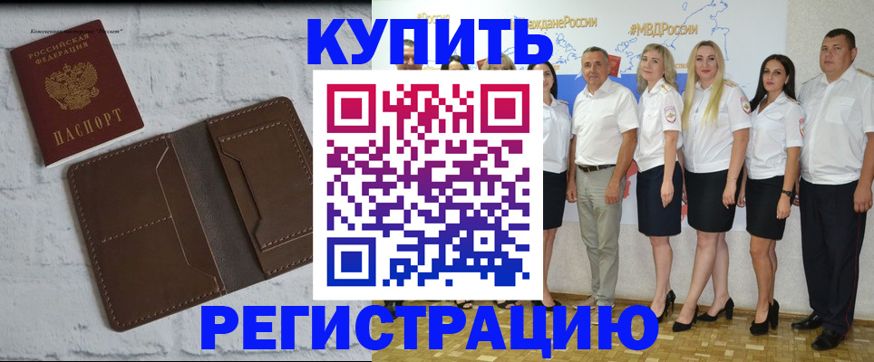 прописка поиск в Торжоке