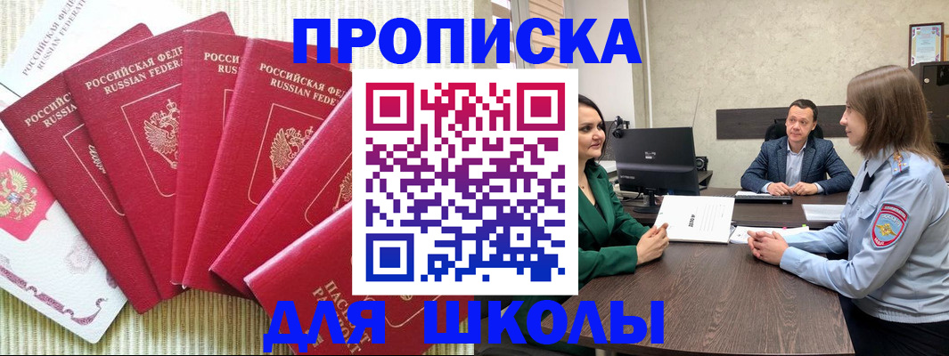 временная регистрация госуслуги в Торжоке