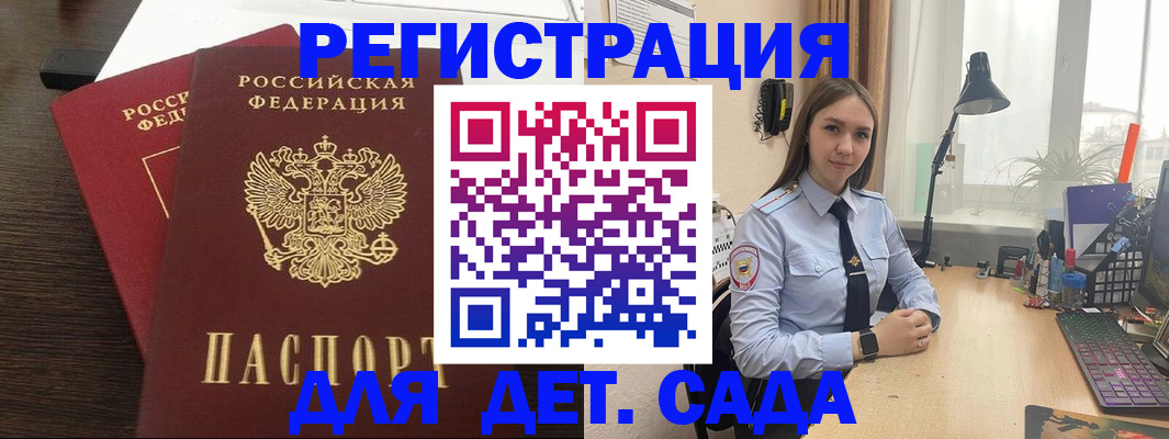 где прописаться в Торжоке